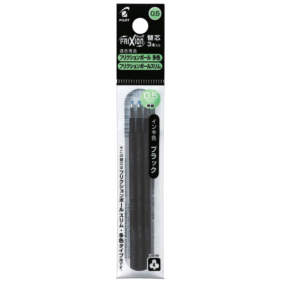 Tintenrollermine FriXion 4 - 0,25 mm, schwarz, 3 er Pack